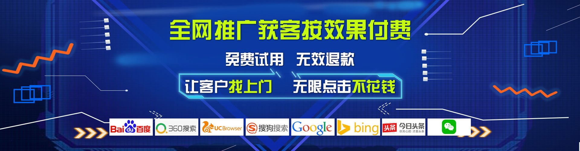 呼玛百度竞价推广
